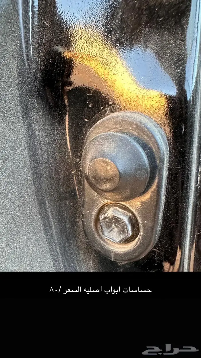 قطع لاندكروزر 32