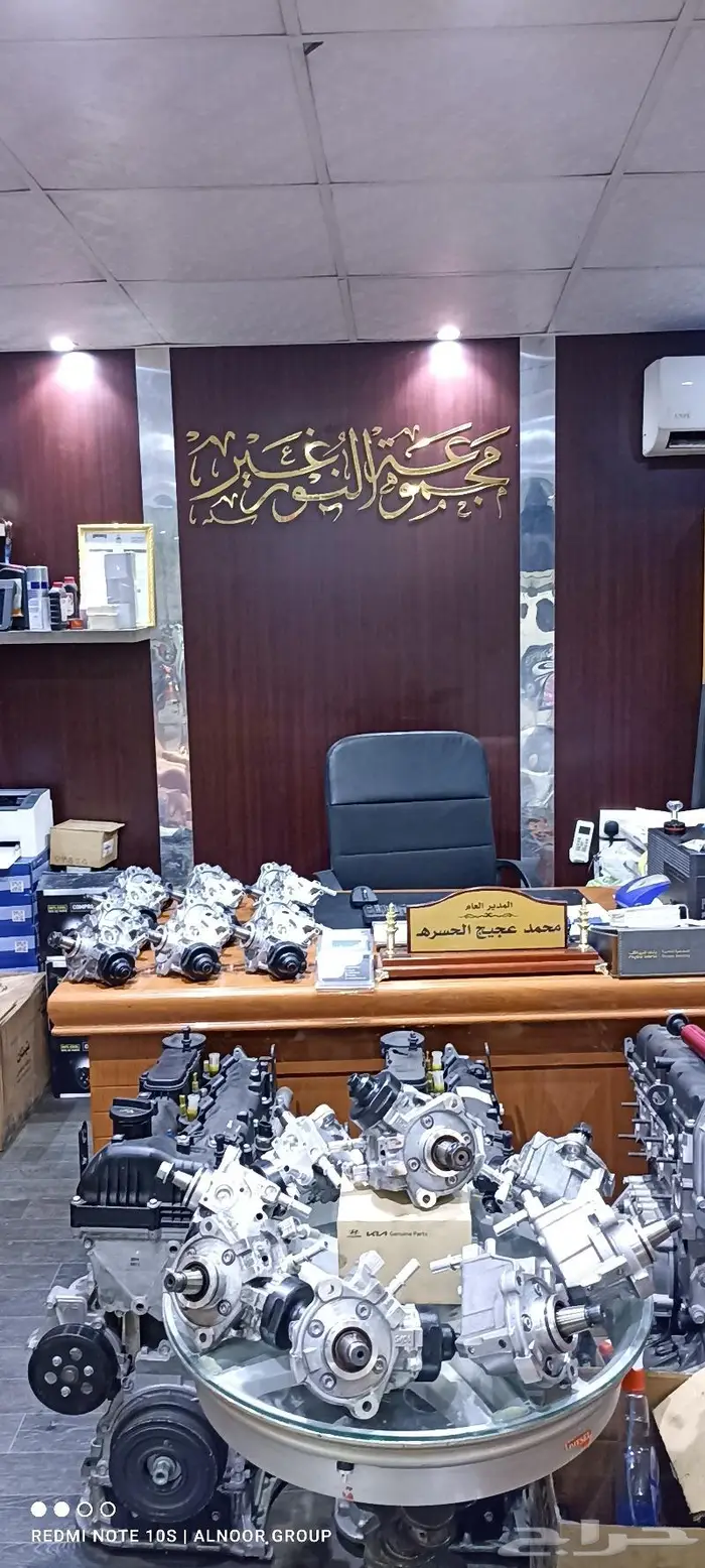 قطع هيونداي وكيا ديزل مستورد وكالة 3