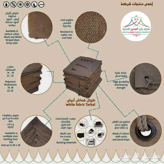 طربال قطن 100 18 مل 9