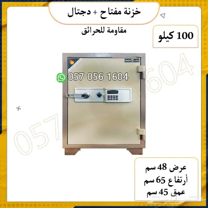 خزنة جودة عالية فولاذ مقاومة للحرارة 16
