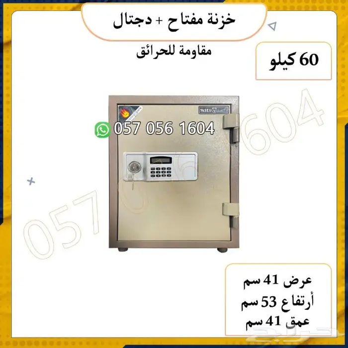 خزنة جودة عالية فولاذ مقاومة للحرارة 20