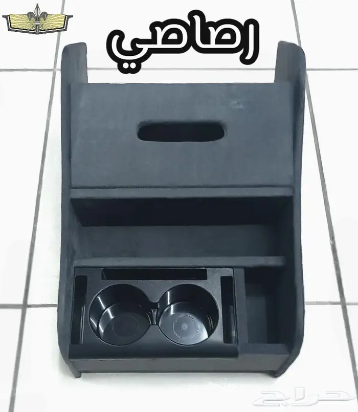 درج منظم وحامل أكواب ومناديل وكاسيت كابرس شيفرولية 5