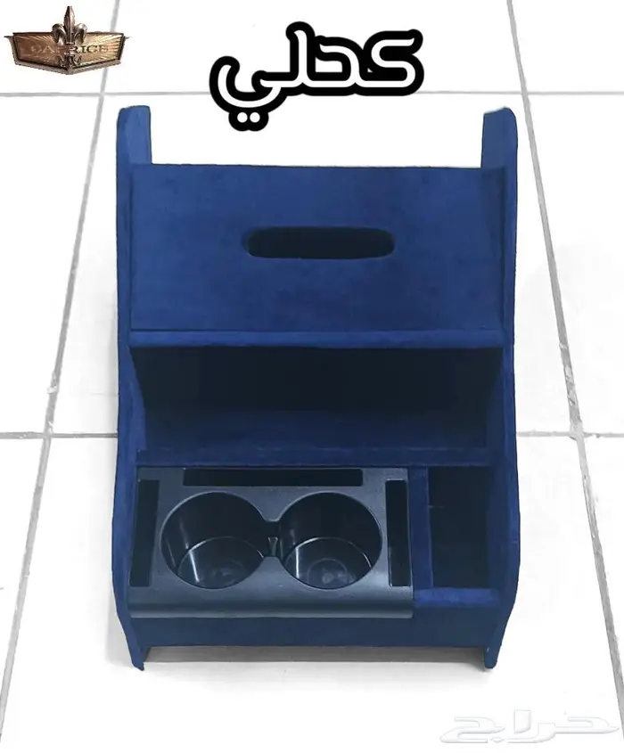 درج منظم وحامل أكواب ومناديل وكاسيت كابرس شيفرولية 4
