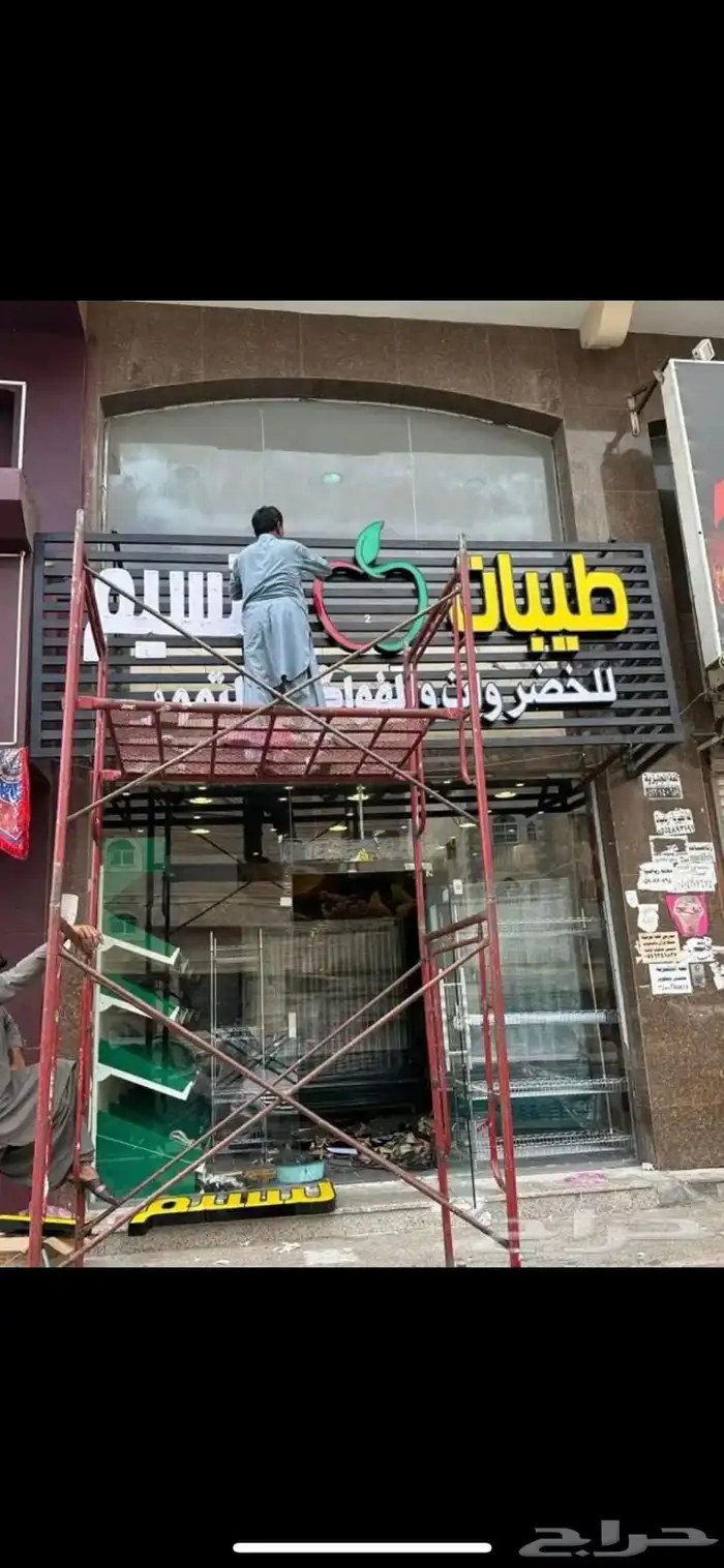 حروف بأرزة 9