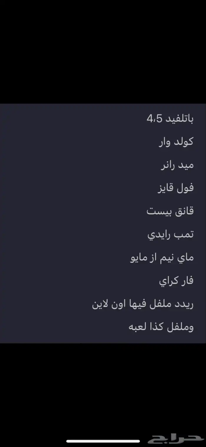 ايدي شبه ثلاثي 1