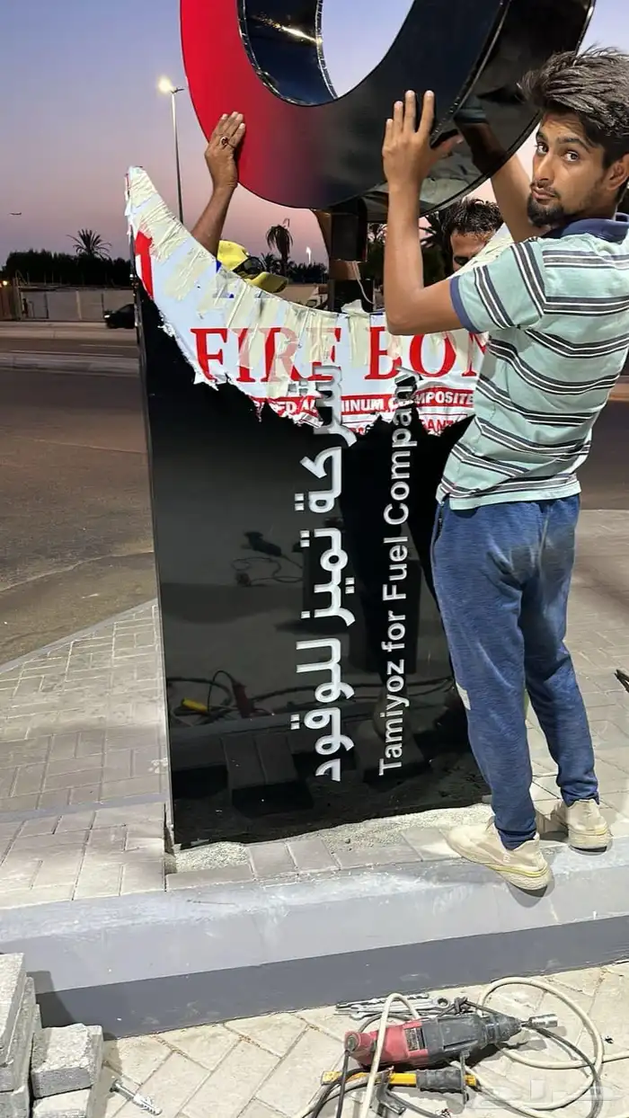 حروف بأرزة 2