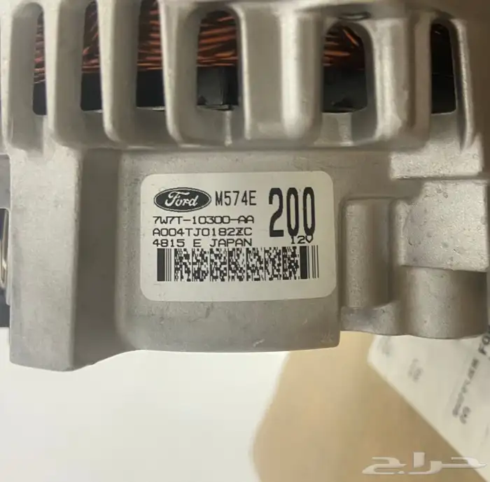 دينمو فورد بوليسي 200 امبير 5