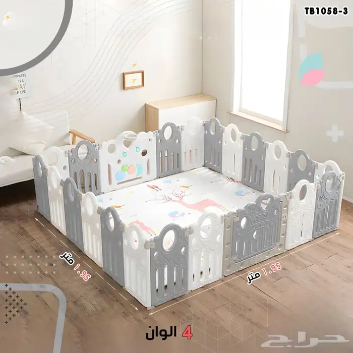 حواجز لعب للأطفال والعاب متنوعة وممتعة بأسعار الجملة 1