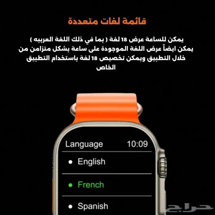 ساعة ذكية شبيهة ابل الترا ( اقل سعر ) 2