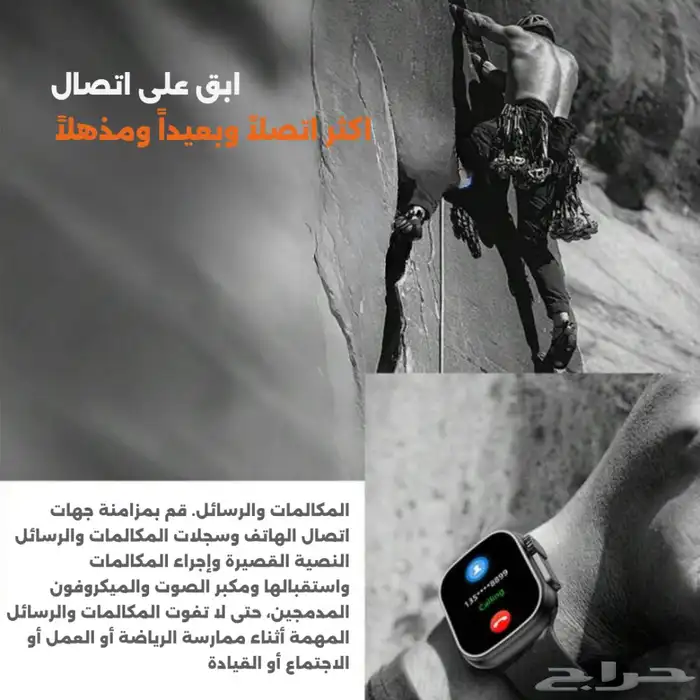 ساعة ذكية شبيهة ابل الترا ( اقل سعر ) 5