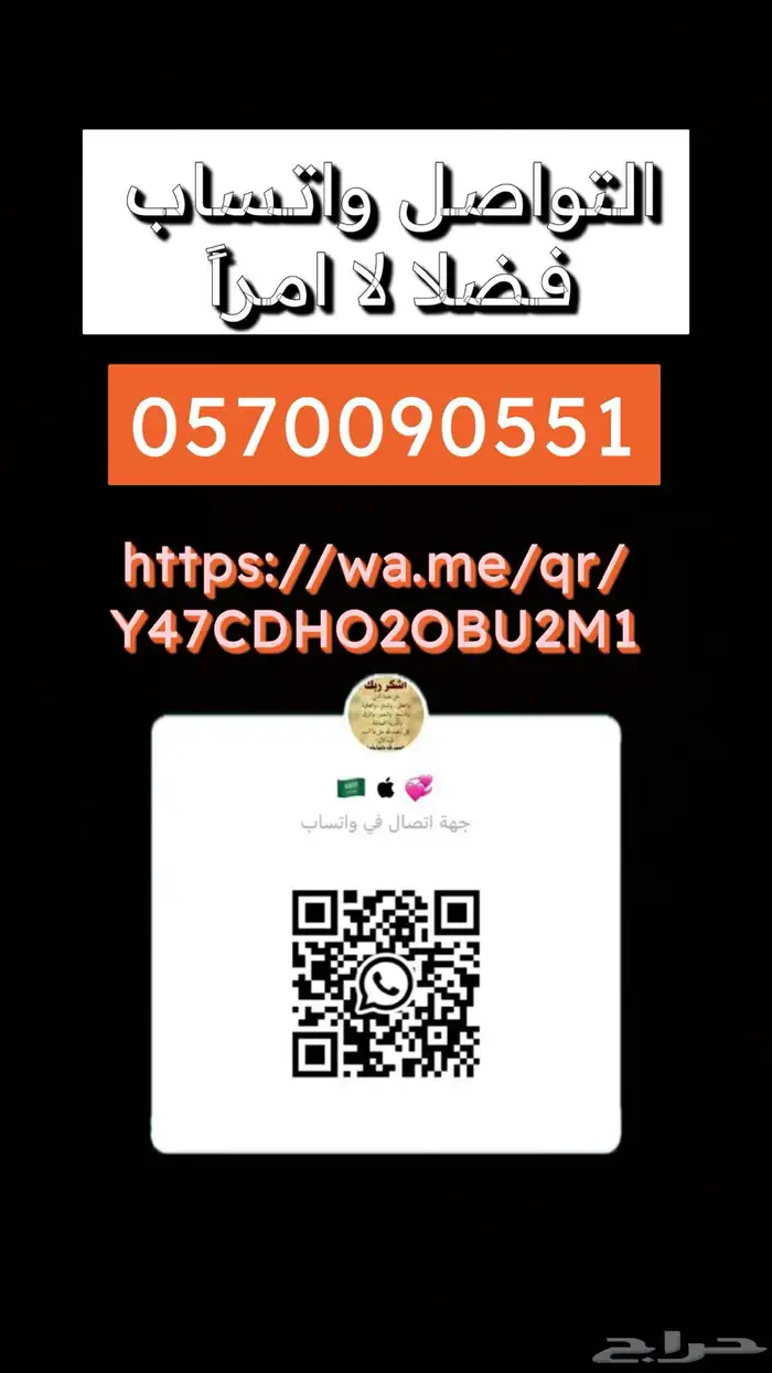 قطع غيار لنكون تاون كار - تريل بليزر - وكامري 3