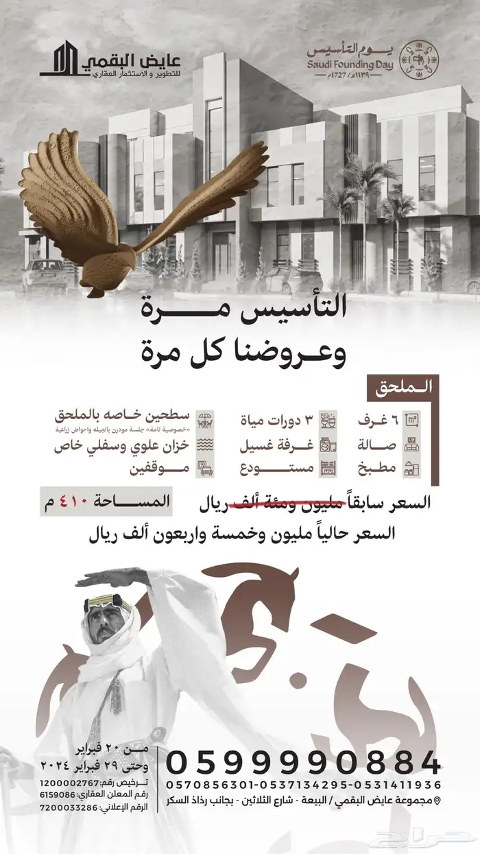 تصميم جرافيك 4