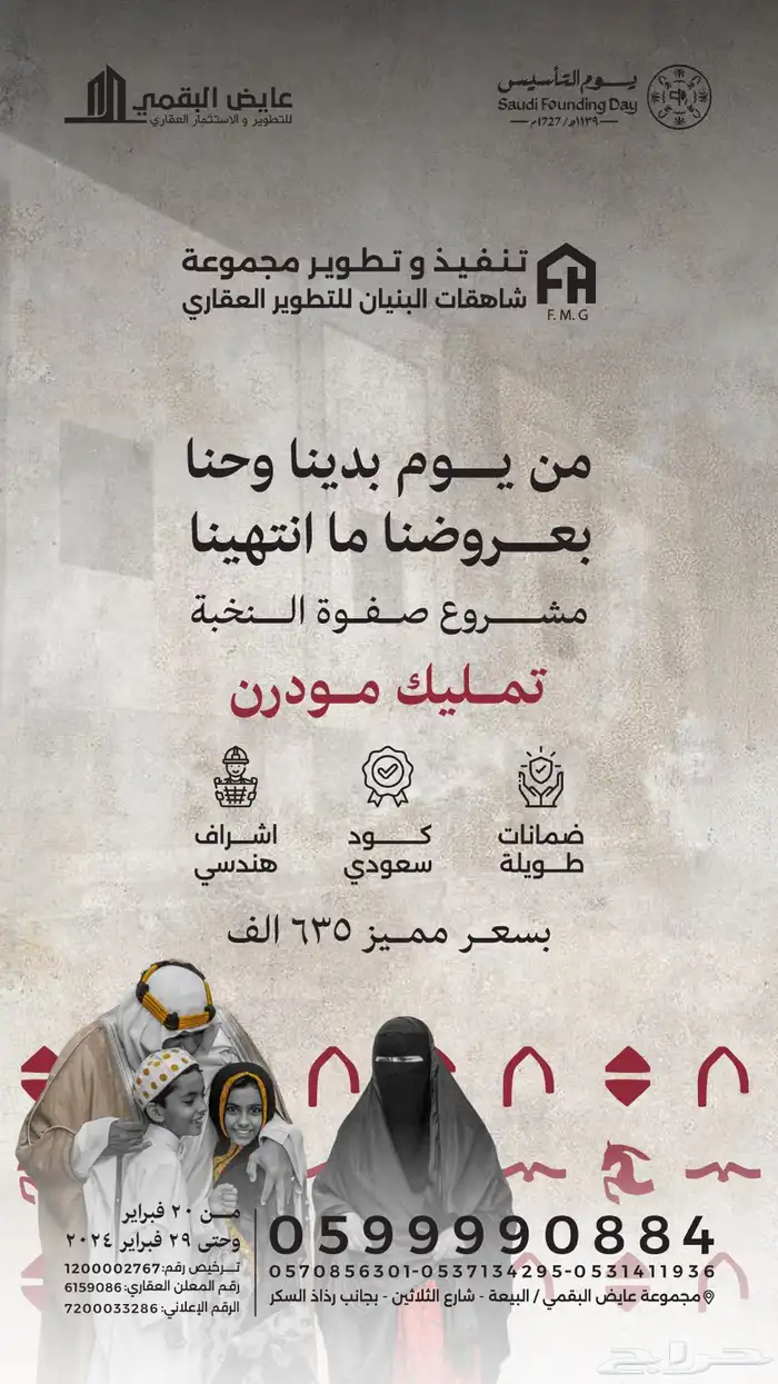 تصميم جرافيك 5