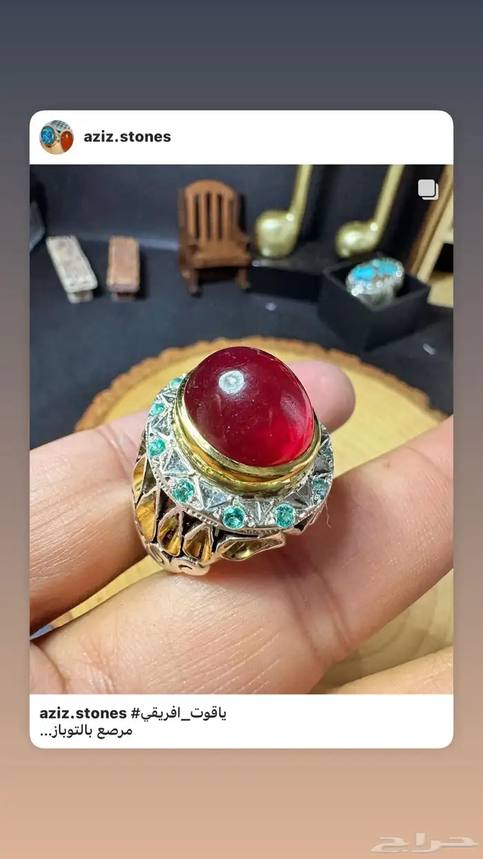 خاتم ياقوت مرصع بالتوباز 5