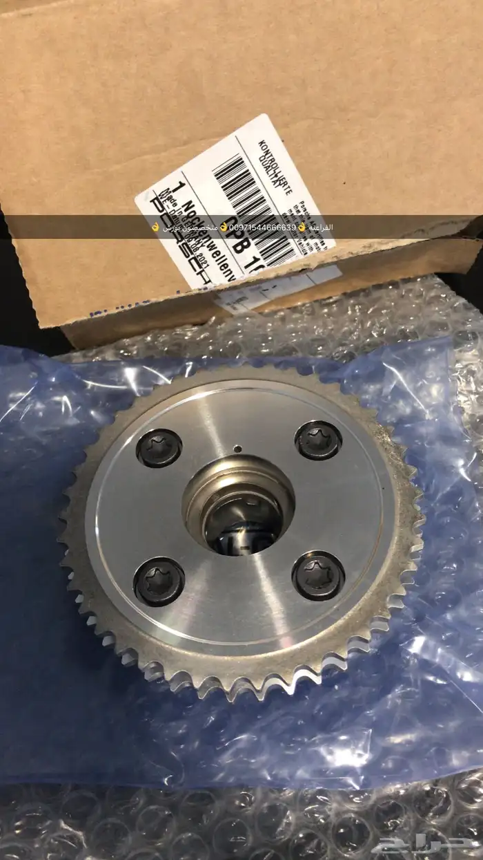 قطع غيار اودي بورش بنتلي فولكس واجن بالامارات 9