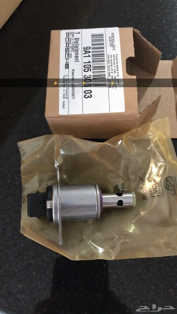 قطع غيار اودي بورش بنتلي فولكس واجن بالامارات 18