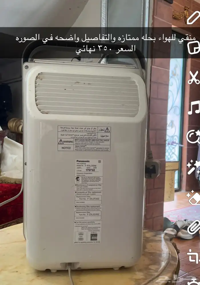 للبيع السريع 0