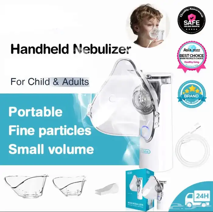 جهاز تنفس بخار الطبي الربو لاسلكي 1