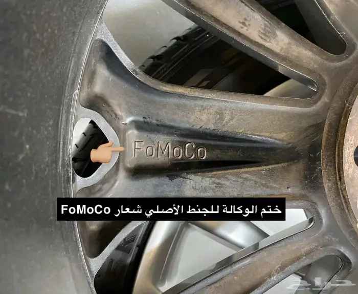 جنوط تورس مقاس 19 اصلي وكالة 1