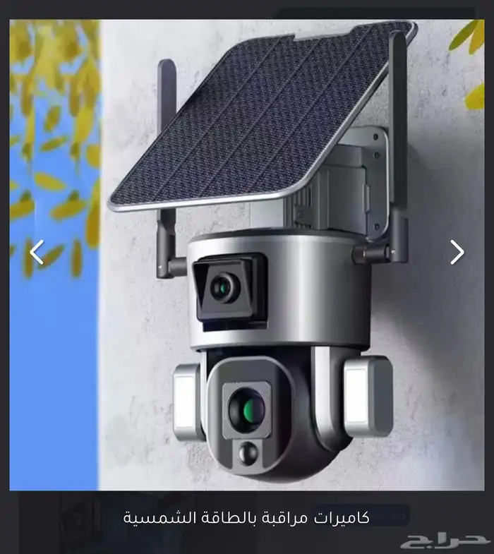 كاميرا الطاقة الشمسية 4K 10 زوم 0
