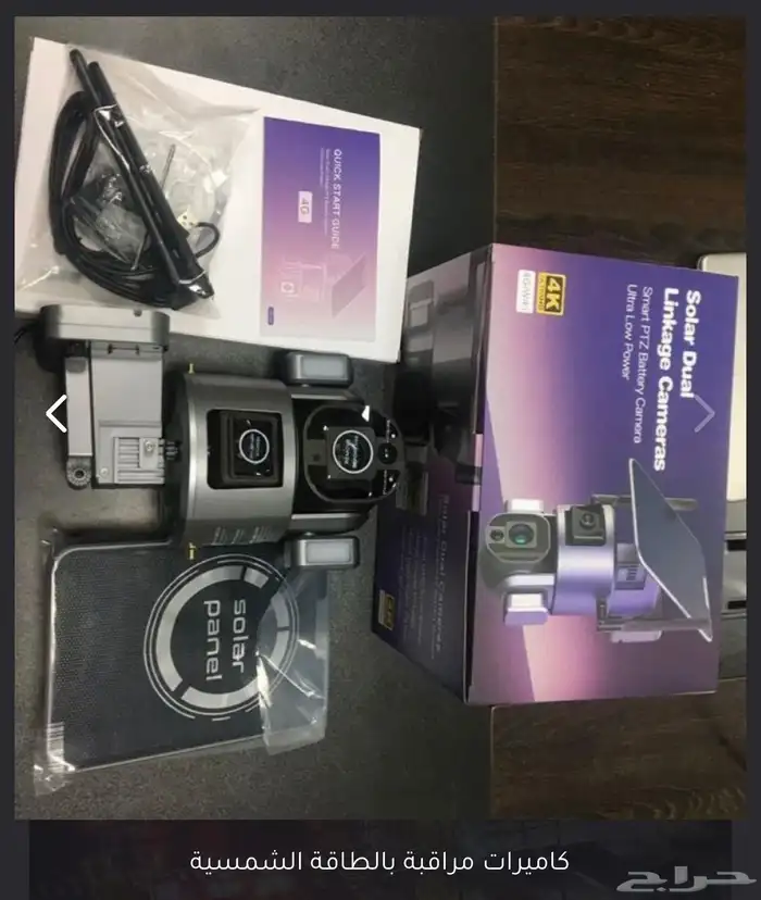 كاميرا الطاقة الشمسية 4K 10 زوم 7