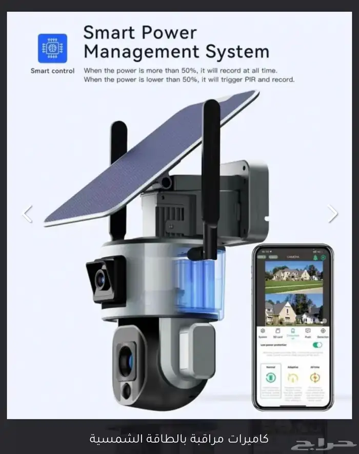 كاميرا الطاقة الشمسية 4K 10 زوم 1