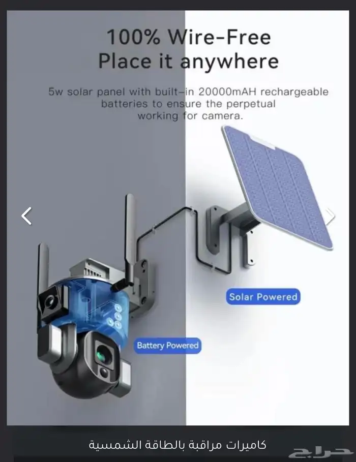 كاميرا الطاقة الشمسية 4K 10 زوم 8