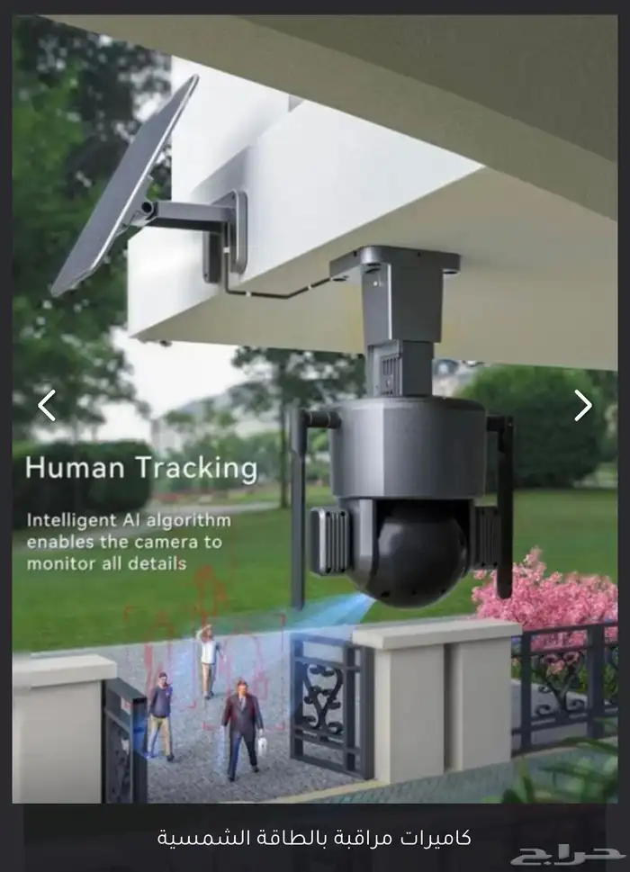 كاميرا الطاقة الشمسية 4K 10 زوم 4