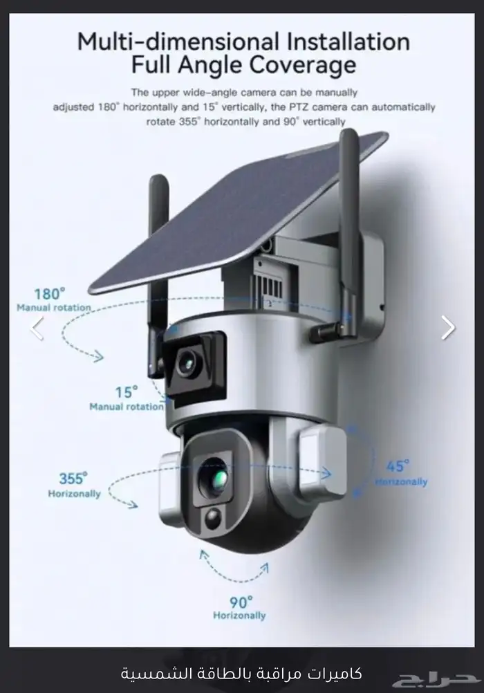 كاميرا الطاقة الشمسية 4K 10 زوم 3