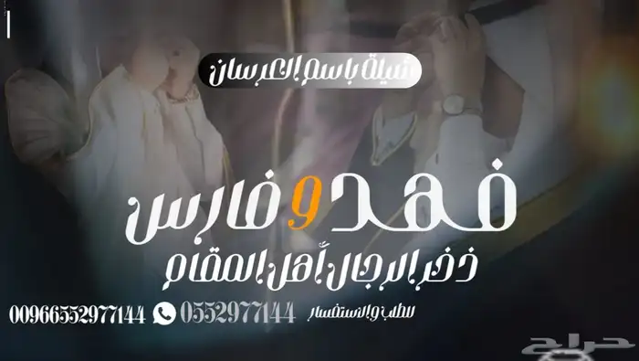 منشد شيلات بالاسماء   شيلات زواج _شيلات تخرج 4