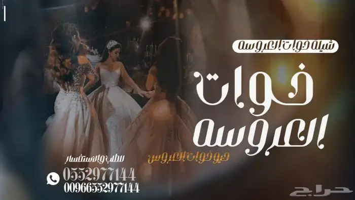 منشد شيلات بالاسماء   شيلات زواج _شيلات تخرج 0