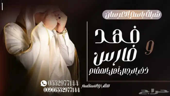 منشد شيلات بالاسماء   شيلات زواج _شيلات تخرج 5