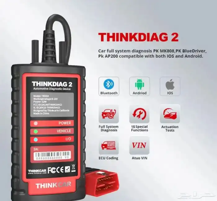 فيشه thinkdiag2 لفحص وتشخيص اعطال السيارات 2