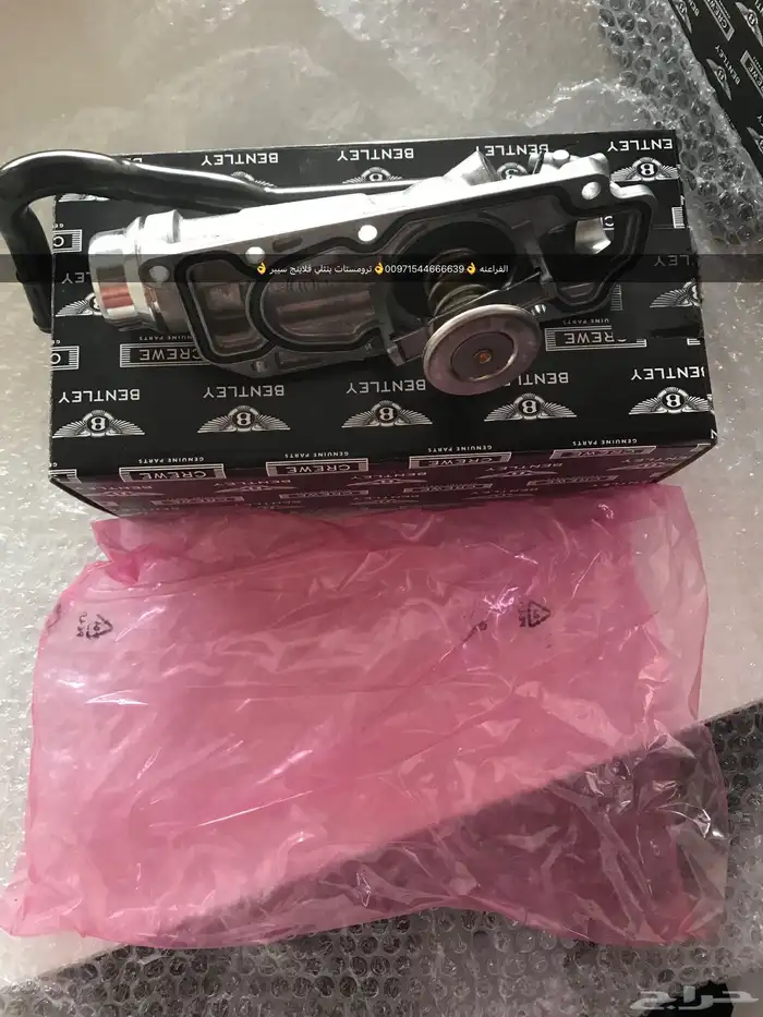 قطع غيار اودي بورش بنتلي فولكس واجن بالامارات 15