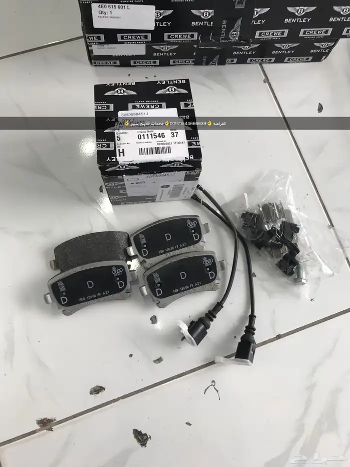 قطع غيار اودي بورش بنتلي فولكس واجن بالامارات 3