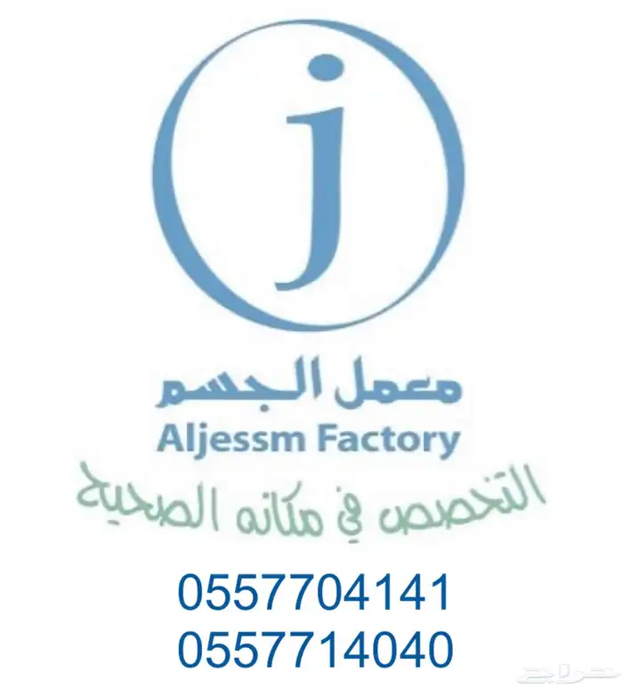 كرسي جلوس لذوي الاحتياجات الخاصة 5