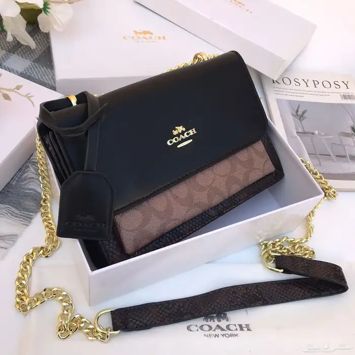 شنط جمله الجملة 84