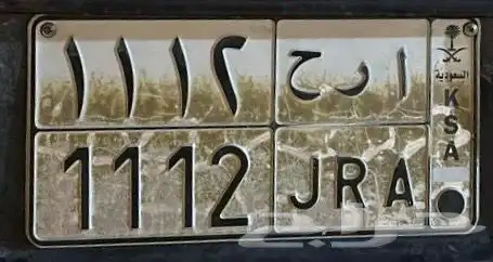 لوحة مميزة للبيع 0