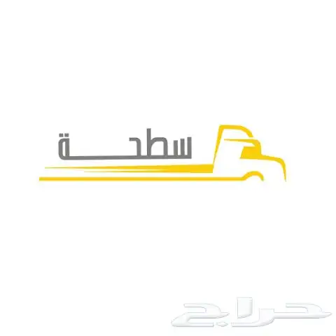 سطحة (جدة .بحرة . مكة ) 0
