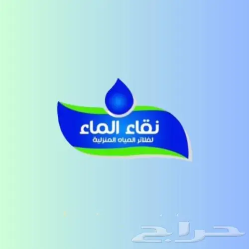 فلاتر مياه 3
