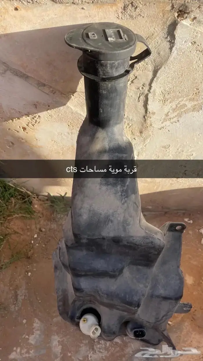 للبيع اغراض كاديلك cts v تعديل و وكاله 6