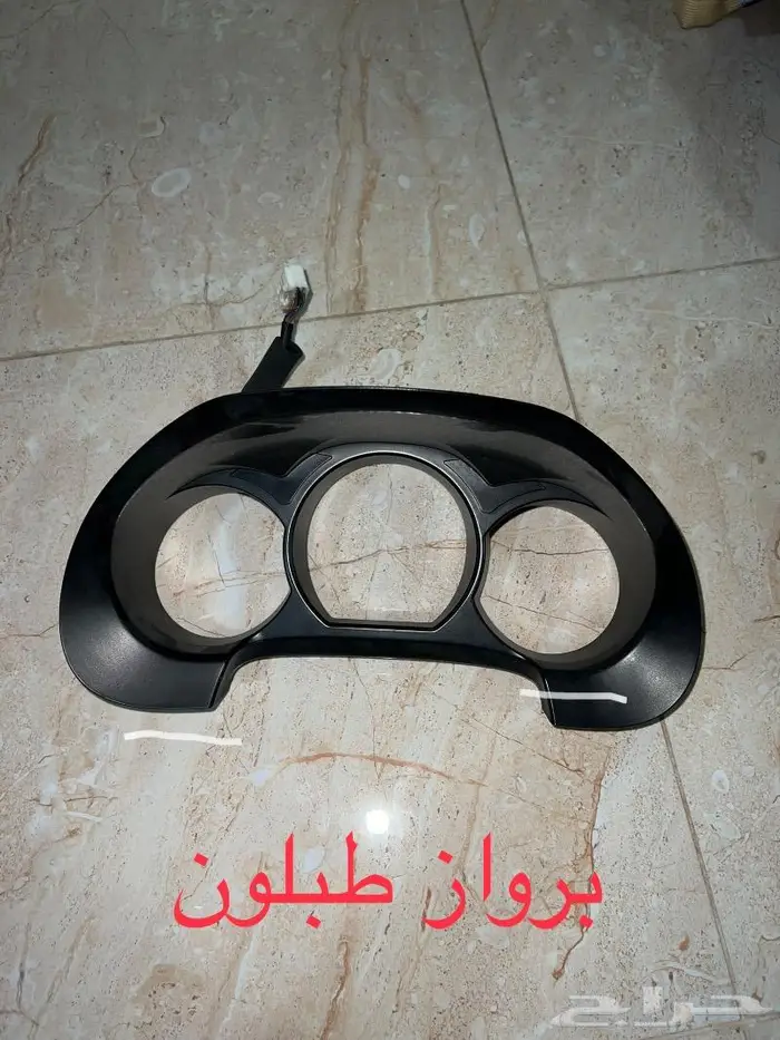 قطع غيار GS 2008 1