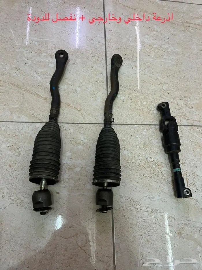 قطع غيار GS 2008 2