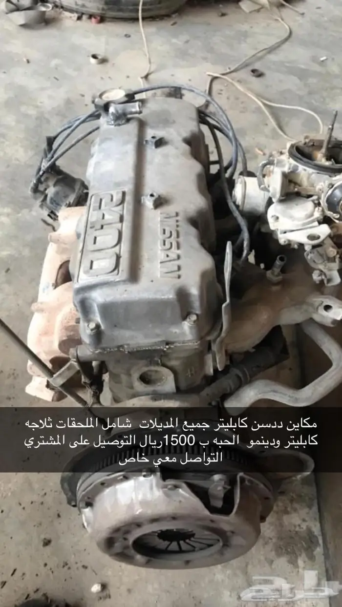 دفرنسات وكوارين وقيور ددسن جميع المديلات البخاخ والكابليتر 5