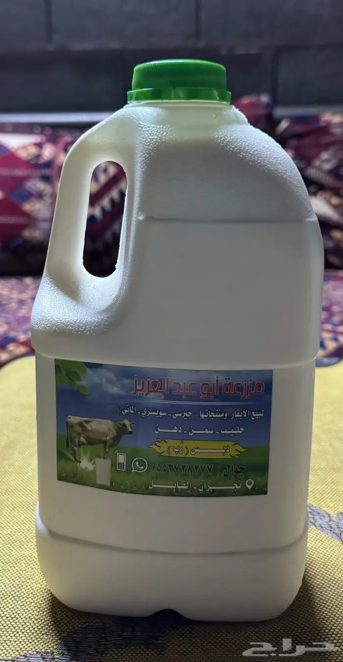 حليب ابقار 11