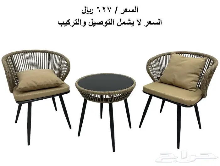 كراسي جلسات خارجية مطاعم كافيعات لاونج 4