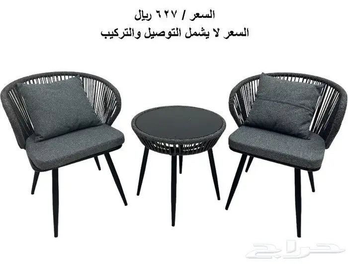 كراسي جلسات خارجية مطاعم كافيعات لاونج 5