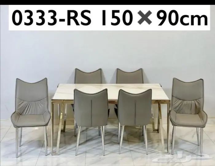 طاولات الطعام 6