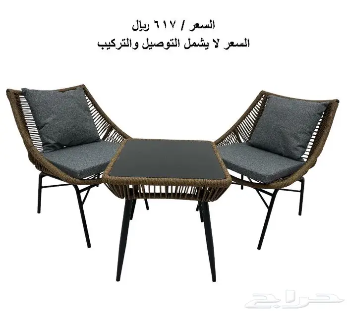 كراسي جلسات خارجية مطاعم كافيعات لاونج 3