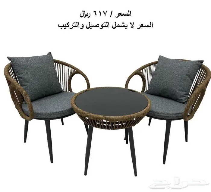 كراسي خارجية لاونج وكافيهات ومقاهي 2